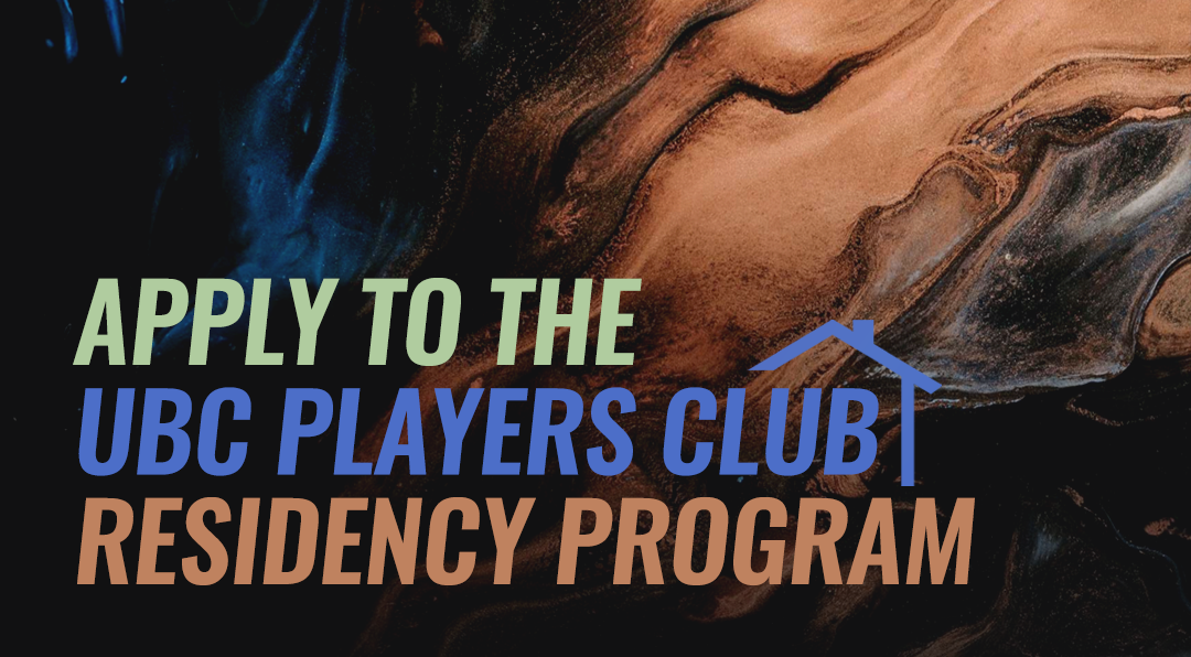 Apply to the UBC Players Club Residency Program